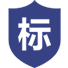 行業標準