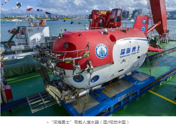 給力!無損檢測護衛"深海勇士"號載人潛水器，無損探傷人的驕傲！