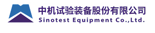 中機試驗